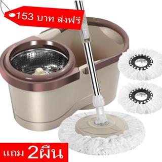 【พร้อมผ้า 2 ผืน】ไม้ถูพื้น พร้อมถังปั่นสแตนเลส แถมฟรีผ้าม็อบ …