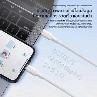 RANDY สายชาร์จ โทรศัพท์ มือถือ สำหรับ USB Type C to L 3A 30W รองรับ Quick Charge Turbo charge วัสดุป้องกันลามไฟ