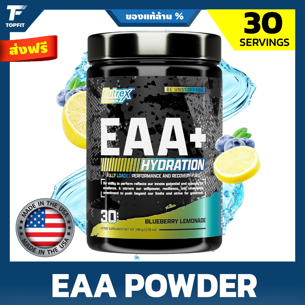 Nutrex Research EAA Hydration | EAAs + BCAAs Powder  (30 Serving)  - กรดอะมิโน EAA + BCAA + Electrolytes ชนิดผง