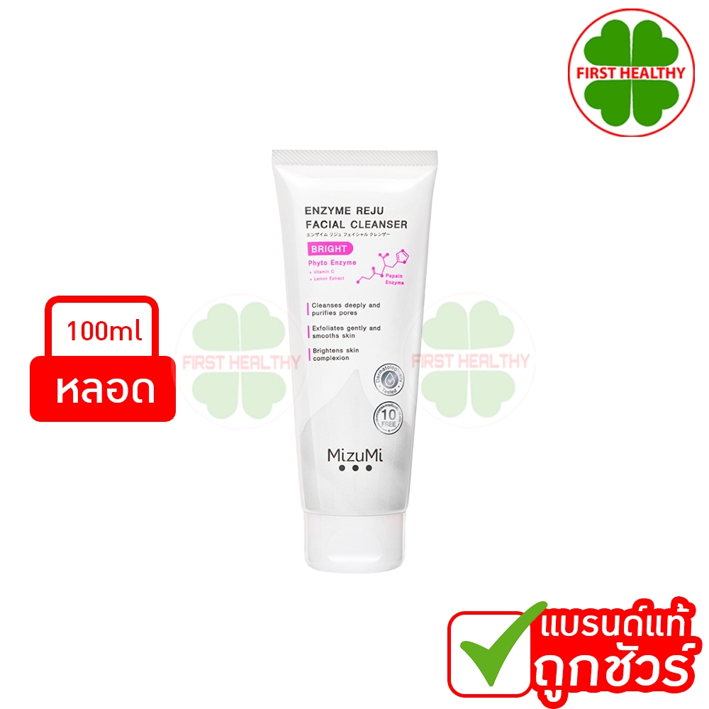MizuMi Enzyme Reju " วิปโฟม Bright " Facial Cleanser Bright   ( 1 หลอด 100ml )