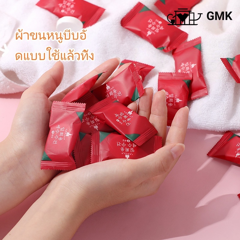 ผ้าขนหนูอัดเม็ด หนา พกพาสำหรับการเดินทางเพื่อธุรกิจ ผ้าขนหนูอัด G2640