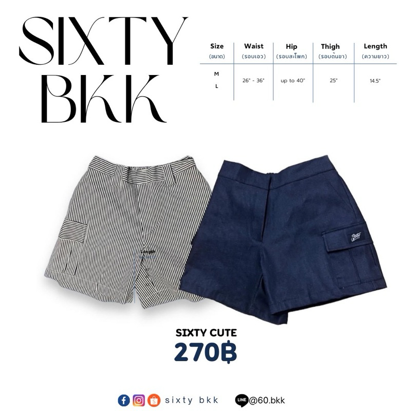 🔥พร้อมส่ง🔥Sixty Cargo Unisex🔥2,4กระเป๋า🔥