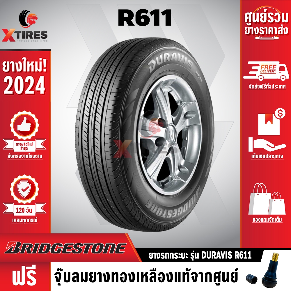 BRIDGESTONE 215/70R15C ยางรถยนต์ รุ่น DURAVIS R611 1เส้น (ปีใหม่ล่าสุด) ฟรีจุ๊บยางเกรดA ฟรีค่าจัดส่ง