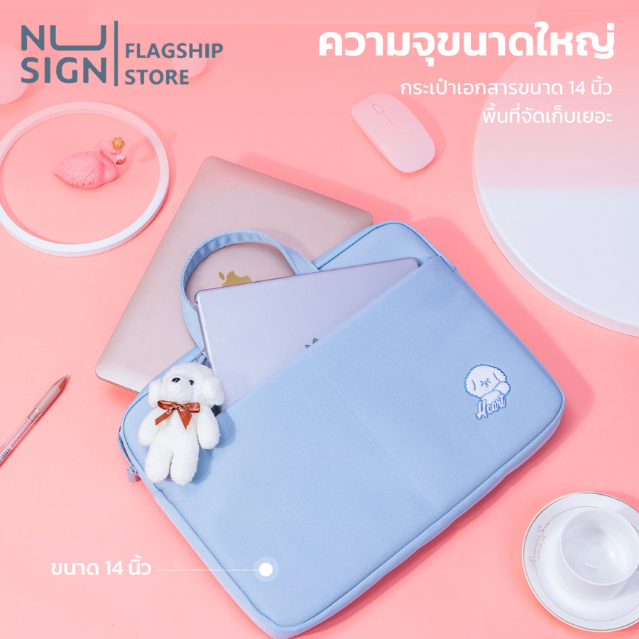 Nusign กระเป๋าโน๊ตบุ๊ค ใส่เอกสาร ใส่แท็บเล็ต ขนาด14นิ้ว บุโฟมกันกระแทก มีสายรัดด้านหลัง จุของได้เยอะ Briefcase laptop