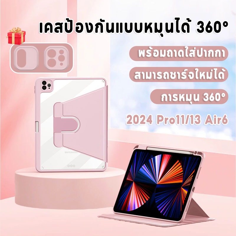 kimwood เคสไอแพด ipad case Air6/5/4/3 pro10.5 pro11 pro12.9 เคสป้องกันที่สามารถหมุนได้ 306° พร้อมถาดใส่ปากกา Gen10/9/8/7