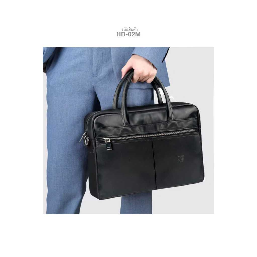 moshiava กระเป๋าคอมพิวเตอร์ กระเป๋าใส่เอกสารผู้ชาย (รุ่นHB-02M)