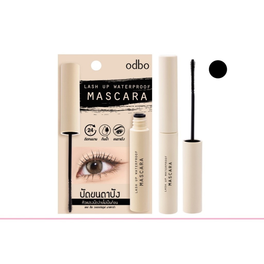 Odbo Lash Up Waterproof Mascara 4.5g โอดีบีโอ แลช อัพ วอเตอร์พรูฟ มาสคาร่า OD9007 (1 ชิ้น)