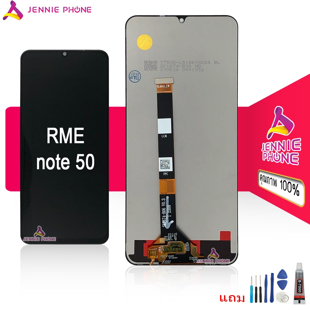 หน้าจอ สำหรับ Realme note 50 note50 RMX3834 narzo N53 จอชุด อะไหล่มือถือ หน้าจอ LCD Screen Display แถมกาวกับไขควง