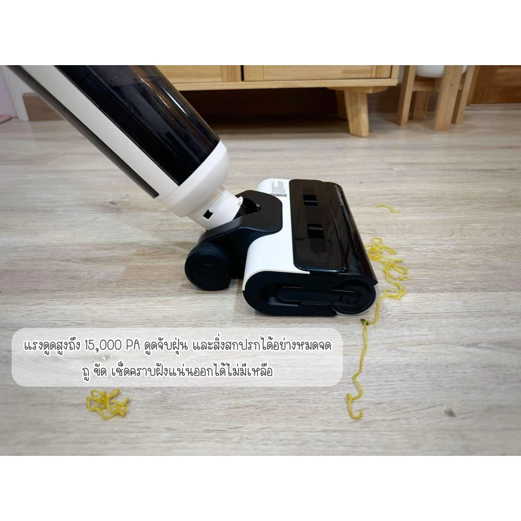 Mister Robot เครื่องดูดฝุ่นถูพื้น ซักล้าง ไร้สาย อัจฉริยะ ปรับเอนราบ 180° รุ่น Wet and Dry Vac พลังแรงดูด 15,000 Pa thumbnail 7