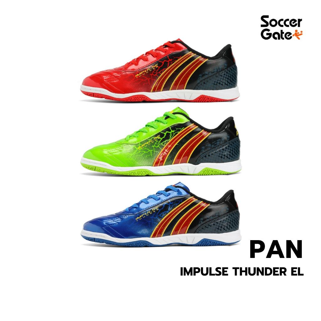 PAN IMPULSE THUNDER EL รองเท้าฟุตซอลของแท้ [โค้ด SOCC09SEP ลดสูงสุด 500 เมื่อซื้อครบ 3000]