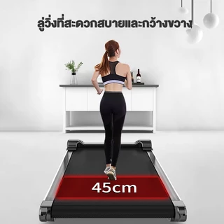 ลู่วิ่ง ลู่วิ่งไม่ใช้ไฟฟ้า ลู่วิ่งเดิน ลู่วิ่งไร้มอเตอร์ สามารถพับเก็บได้ ลู่วิ่งมัติฟังชั่น ลู่วิ่งระบบสายพาน