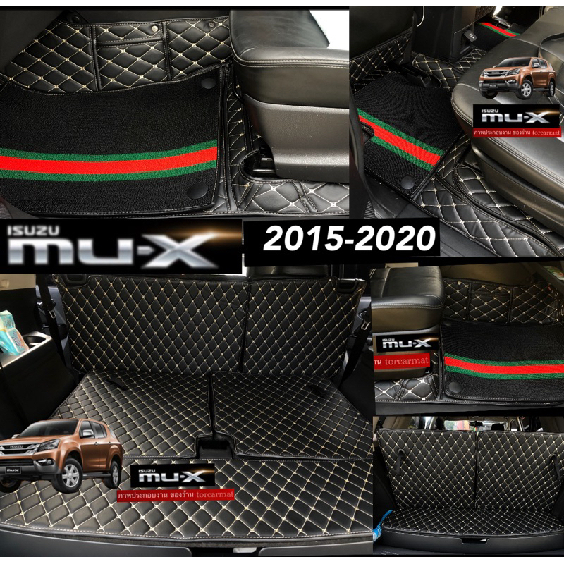 TORC4589ลด200-.(แถมฟรี-หมอนรองคอ-สายคาดเบลท์ )Mu-X 2012-2020(โฉมแรก)พรมรถยนต์6D/7D สีสันคัดเกรดจากโร