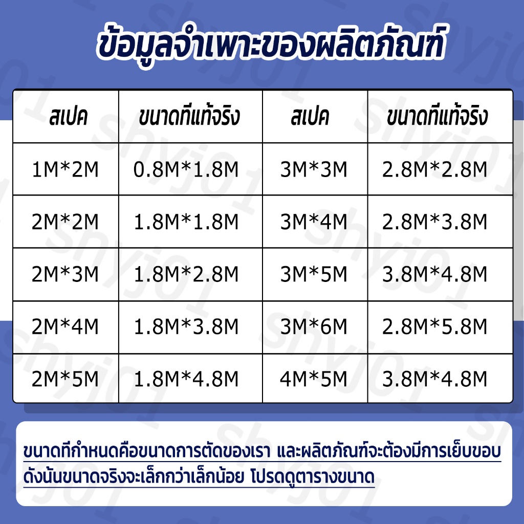 ผ้าพลาสติกใส ป้องกันน้ํากันฝน ผ้ายางกันฝน ผ้ากันฝน กันฝน กันแดด กันลมอเนกประสงค์ - รูปที่ 5