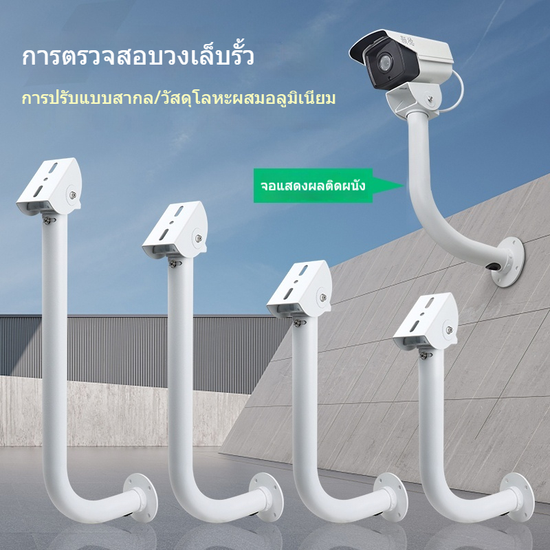 ขาตั้งรั้วกล้องวงจรปิดรูปตัว L ชนิด I ติดตั้งผนังเพิ่มความสูงปากเป็ดอลูมิเนียมอัลลอยด์กล้องกลางแจ้งแบบดูดด้านข้างเพิ่มคว