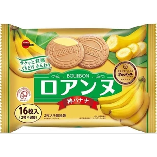BOURBON Roanne ขนมญี่ปุ่น เวเฟอร์แผ่นบาง สอดไส้ครีม เวเฟอร์สอดไส้ครีม รสต่างๆ ขนมอร่อย จากญี่ปุ่น ถุงใหญ่ (มี 7 รส)