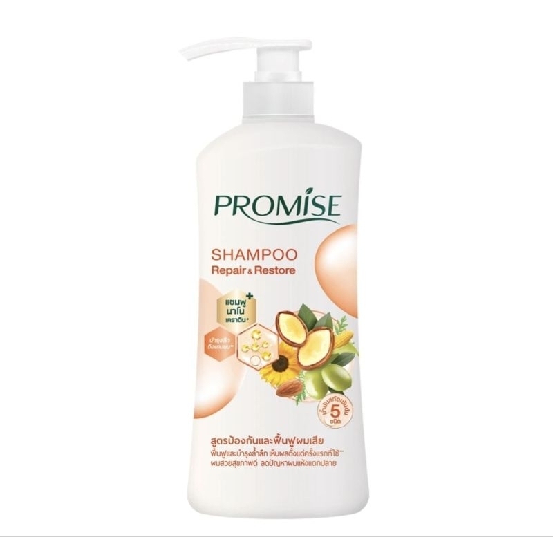 พรอสมิสPROMISE Soft & Strong Shampoo conditioner 400 ml.