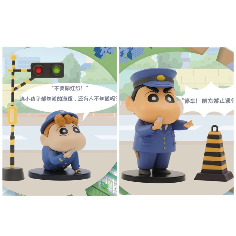 โมเดล ชินจัง ตำรวจ 52toys