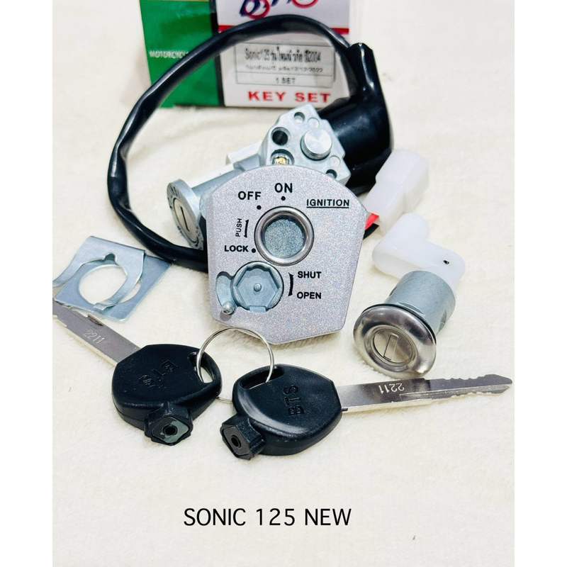 ชุดกุญแจ Sonic-125 new โซนิค ตัวใหม่ ชุดใหญ่ รหัส KGH-601 (รับประกันสินค้า 3 เดือนเต็ม