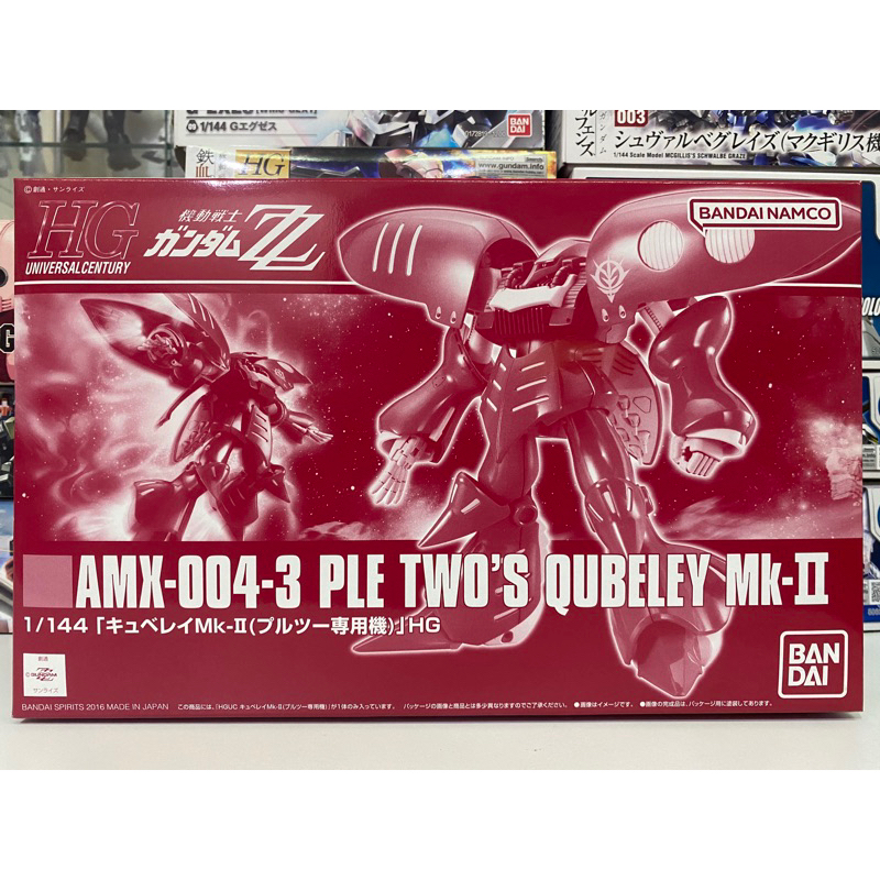 (พร้อมส่ง) HG1/144 AMX-004-3 PLE TWO’S QUBELEY Mk ll (P-BANDAI LIMITED)