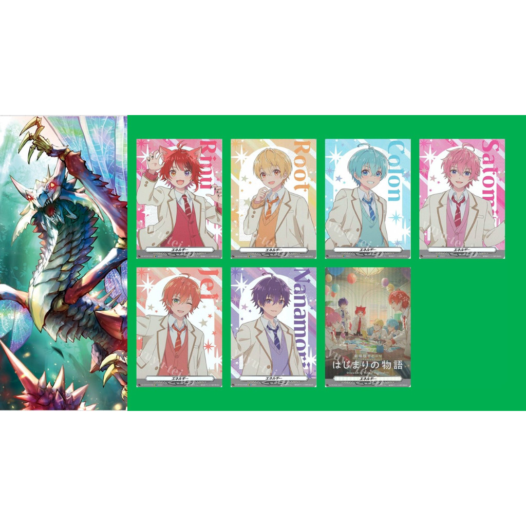 Vanguard DZ-BT04 EX PR แยกใบ