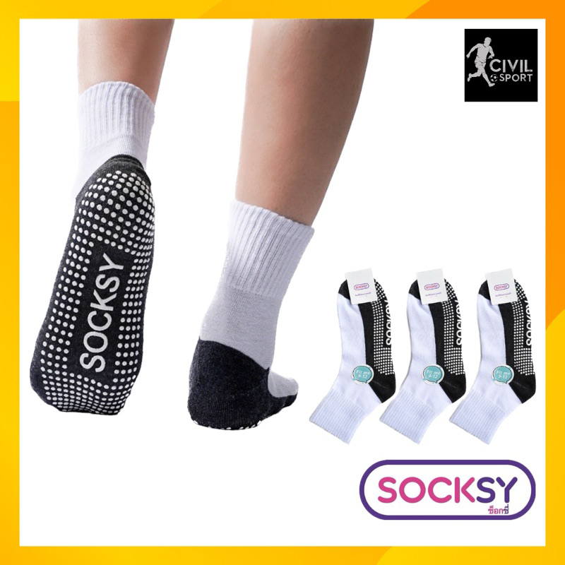 Socksy ถุงเท้านักเรียน ถุงเท้าขาวพื้นเทากันลื่น มีปุ่มกันลื่นถึง300ปุ่ม นุ่ม กระชับ ทนทาน