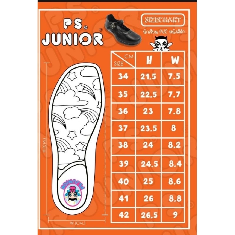 รองเท้านักเรียนสีดำรุ่นเข็มขัด ps junior หนังดีงานสวยมากๆค่ะ - รูปที่ 5