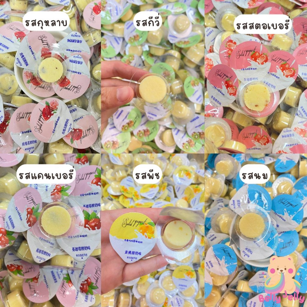 ขนมชีสนมนัว ผสมเนื้อผลไม้ หลายรสชาติ หอมอร่อย เนื้อนุ่ม เครี้ยวเพลินๆ