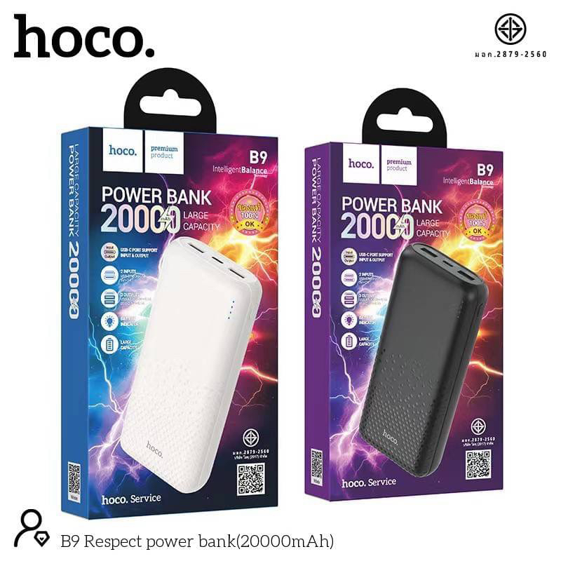 Hoco RK1-B9 Power Bank แบตสำรองพาวเวอร์แบงค์ 20000mAh พร้อมไฟ LED แสดงสถานะการชาร์จ
