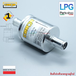 กรองแก๊ส Czaja CNG 14X14 มม.
