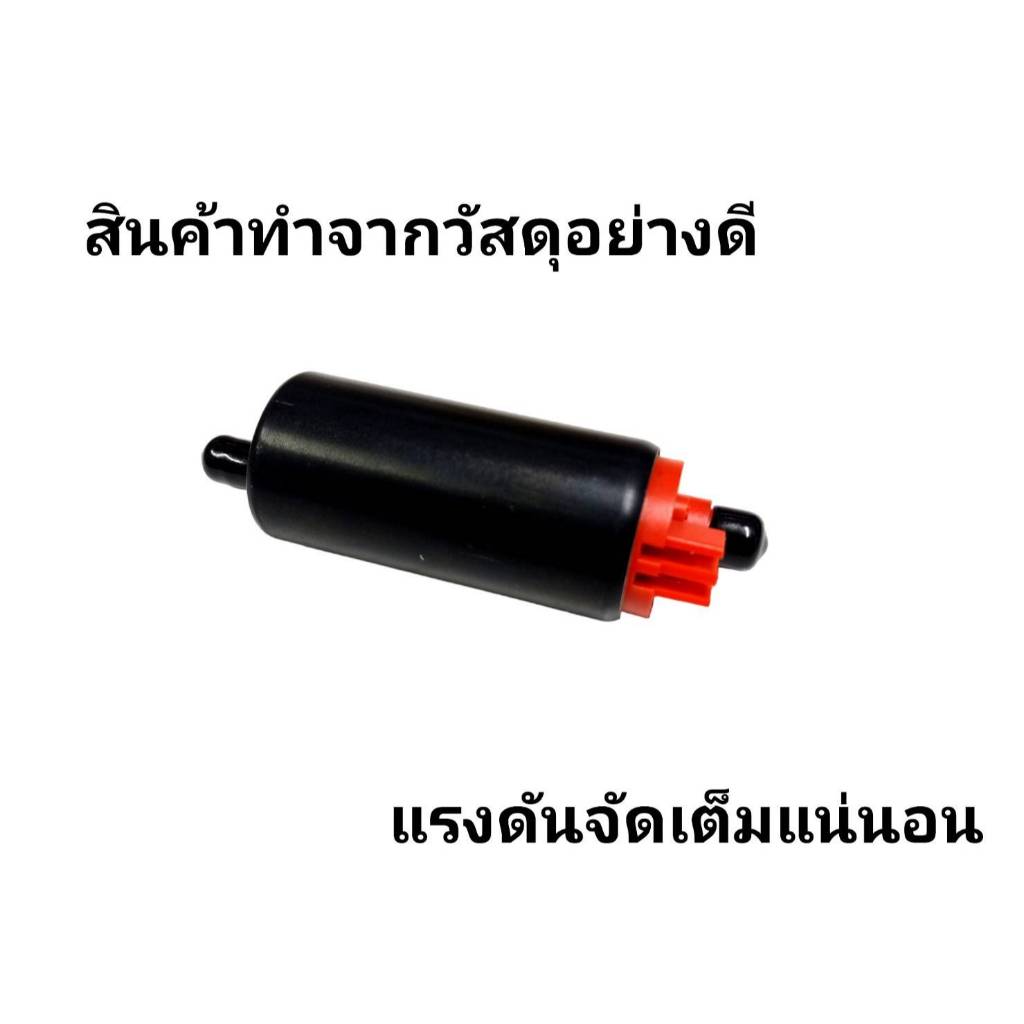 มอเตอร์ปั๊มติ๊กแต่ง 7บาร์ WAVE125i ไฟเลี้ยวบังลม OLD ราคา ถูกที่สุด ดีลบีเคเค แกลเลอรีภาพที่ 4