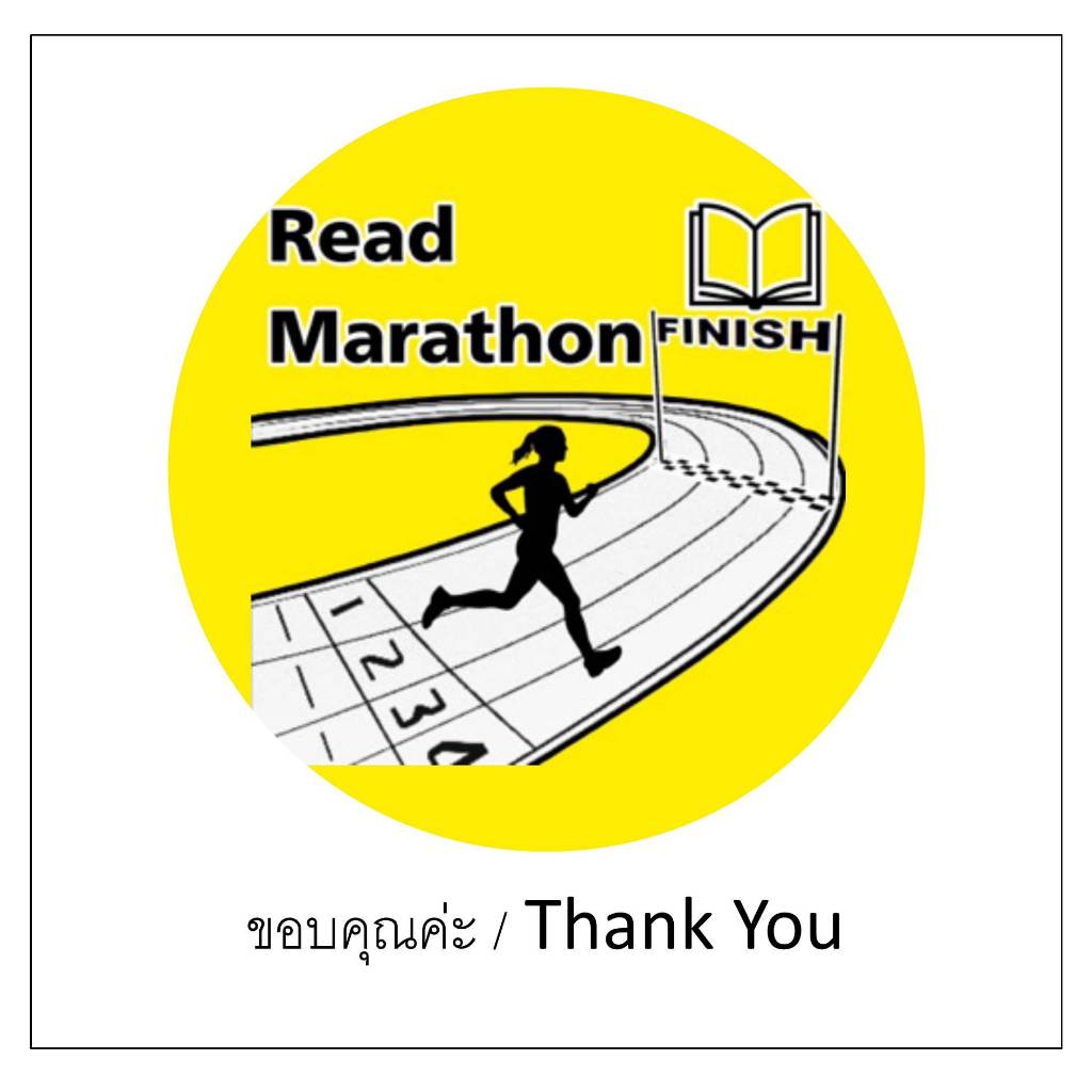 หนังสือ บันทึกพิศวงของอิวาโมโตะ เล่ม 1-6 ผู้เขียน: Hiroshi Shiibashi/รักพิมพ์ พับลิชชิ่ง - รูปที่ 5