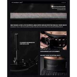 FITTERGEAR : POWER LIFTING LEVER BELT（10MM）เข็มขัดยกน้ำหนัก เข็มขัดออกกำลังกาย