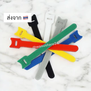 🔥พร้อมส่ง ใน 🇹🇭🔥 wasu.store24 WS021 ที่รัดสายไฟ ที่เก็บสายไฟ ตีนตุ๊กแก คุณภาพดี ใช้งานง่าย ราคาถูก