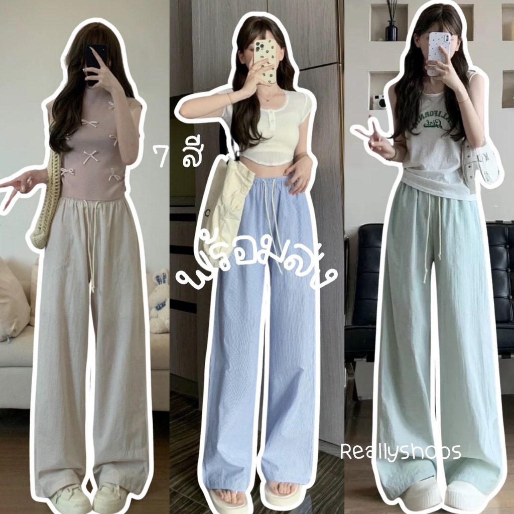 Reallyshops #2421 กางเกงขายาวทรงกระบอก ลายทาง เชือกผูกหน้า ใส่สบาย เอวยางยืด ผู้หญิง พร้อมส่ง