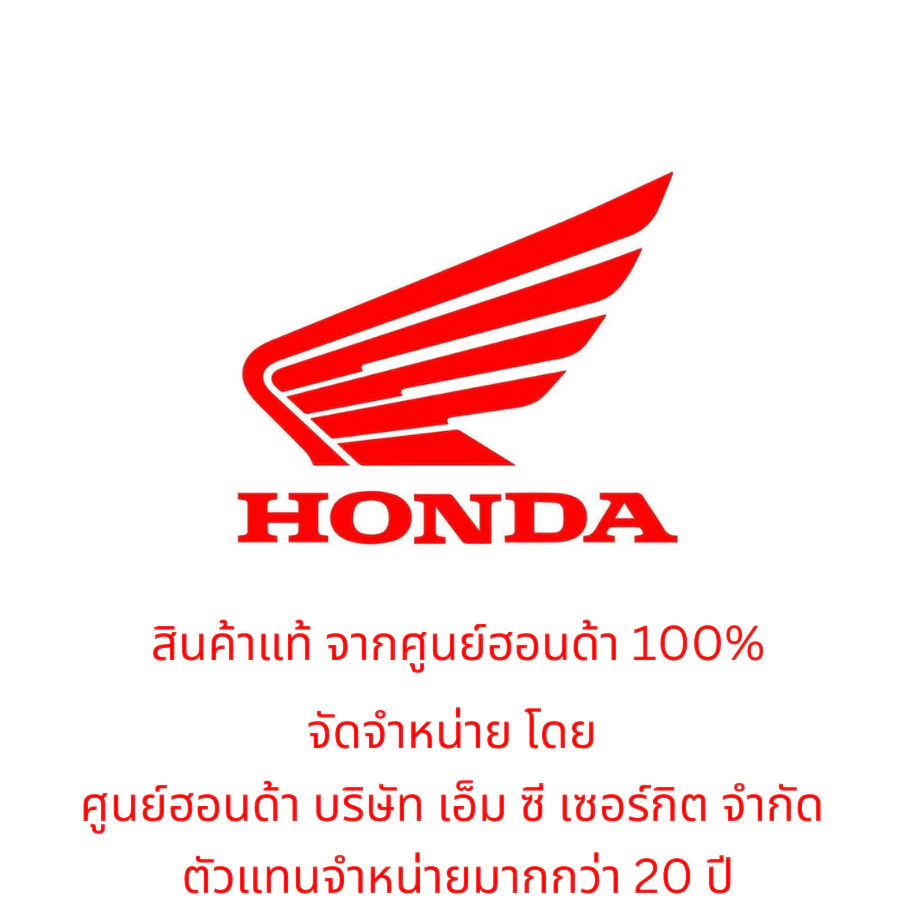 [มีส่งด่วน จ-ศ]น้ำยาล้างหัวฉีด น้ำยาทำความสะอาดหัวฉีดจากฮอนด้า(สินค้าแท้100%)Honda injection Cleaner thumbnail 5
