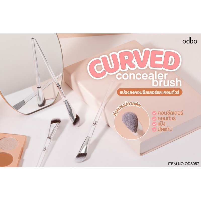 Odbo Curved Concealer Brush โอดีบีโอ เคริฟ คอนซีลเลอร์ บลัช OD8057 (1 ชิ้น)