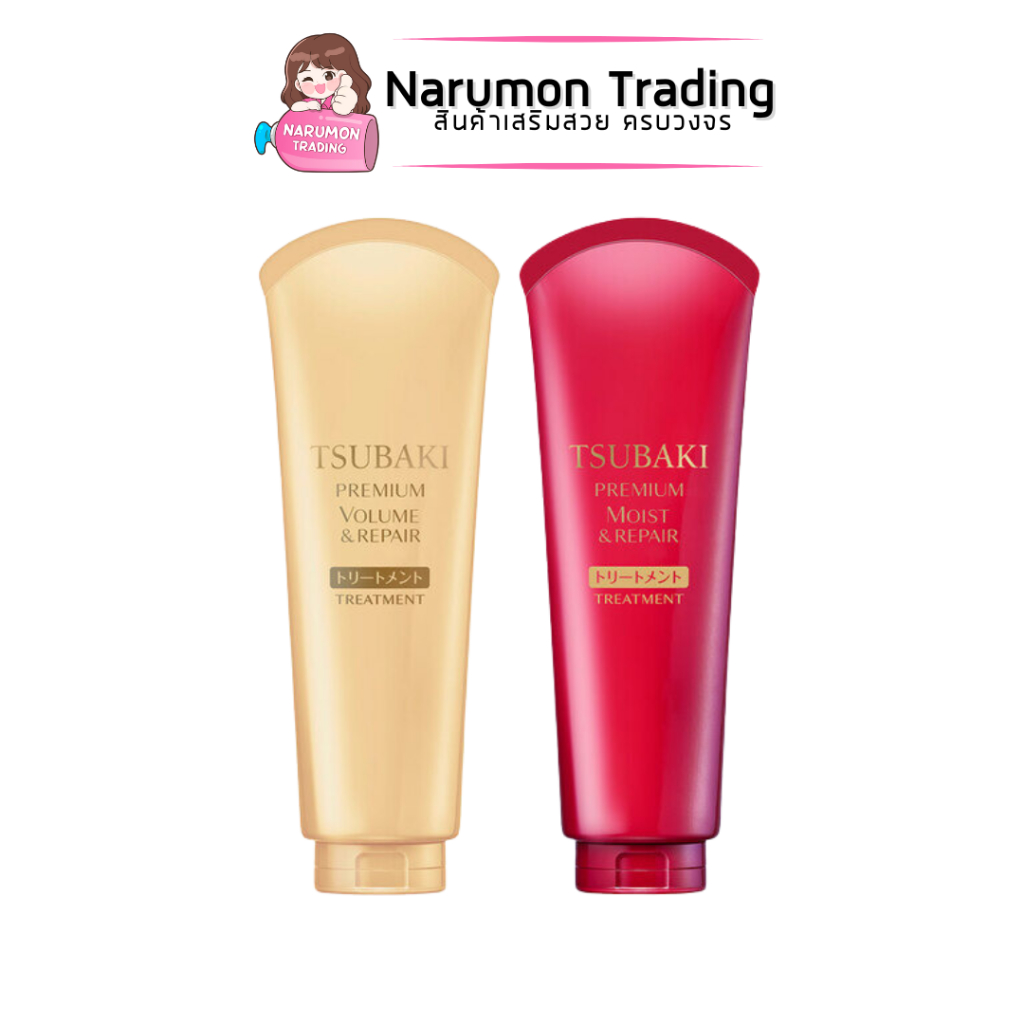 Tsubaki Premium Treatment 180ml รวมสูตร Moist / Volume / Intensive Repair