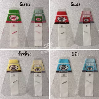 (แพค1กก) ซองแซนวิส ถุงห่อแซนวิสสามเหลี่ยม ขนาด7x9นิ้ว สีสดสวย ใส่แล้วน่าทาน 1กกได้ประมาณ 620ใบ