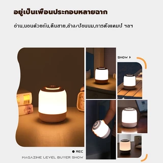 โคมไฟกลางคืน led หลอดไฟถนอมสายตา สามารถปรับความสว่างได้ สามารถปรับสีแสงได้ 3 สี ไฟกลางคืนอเนกประสงค์ โคมไฟตั้งโต๊ะ