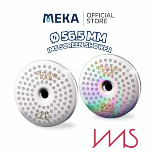 [Nuova Simonelli Aurora, Victoria Arduino] ø 56.5 mm IMS Pre…