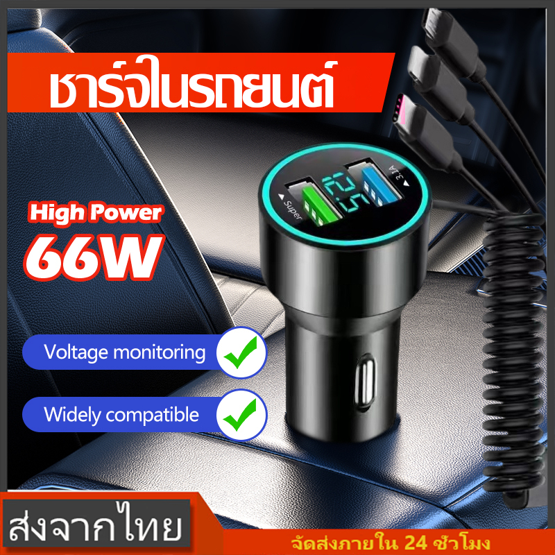 ที่ชาร์จในรถยนต์ 3 In 1 Type C/Android/Apple ยืดหดได้ พอร์ต USB คู่ จอแสดงผลดิจิตอล
