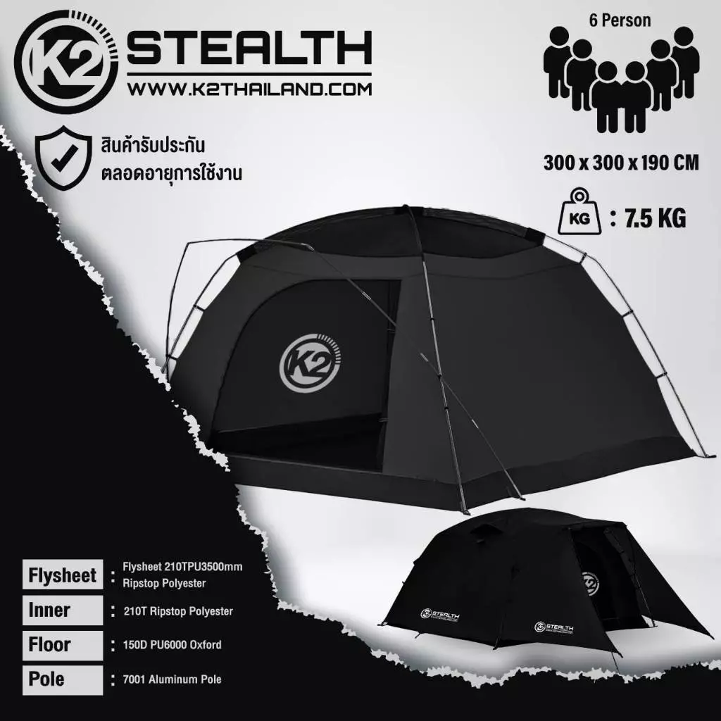 เต็นท์ K2 รุ่น ​STEALTH ขนาด5-6คนนอนเต็นท์แคมป์ปิ้ง เต็นท์แคมปิ้ง กันฝน เต็นท์เดินป่า thumbnail 8