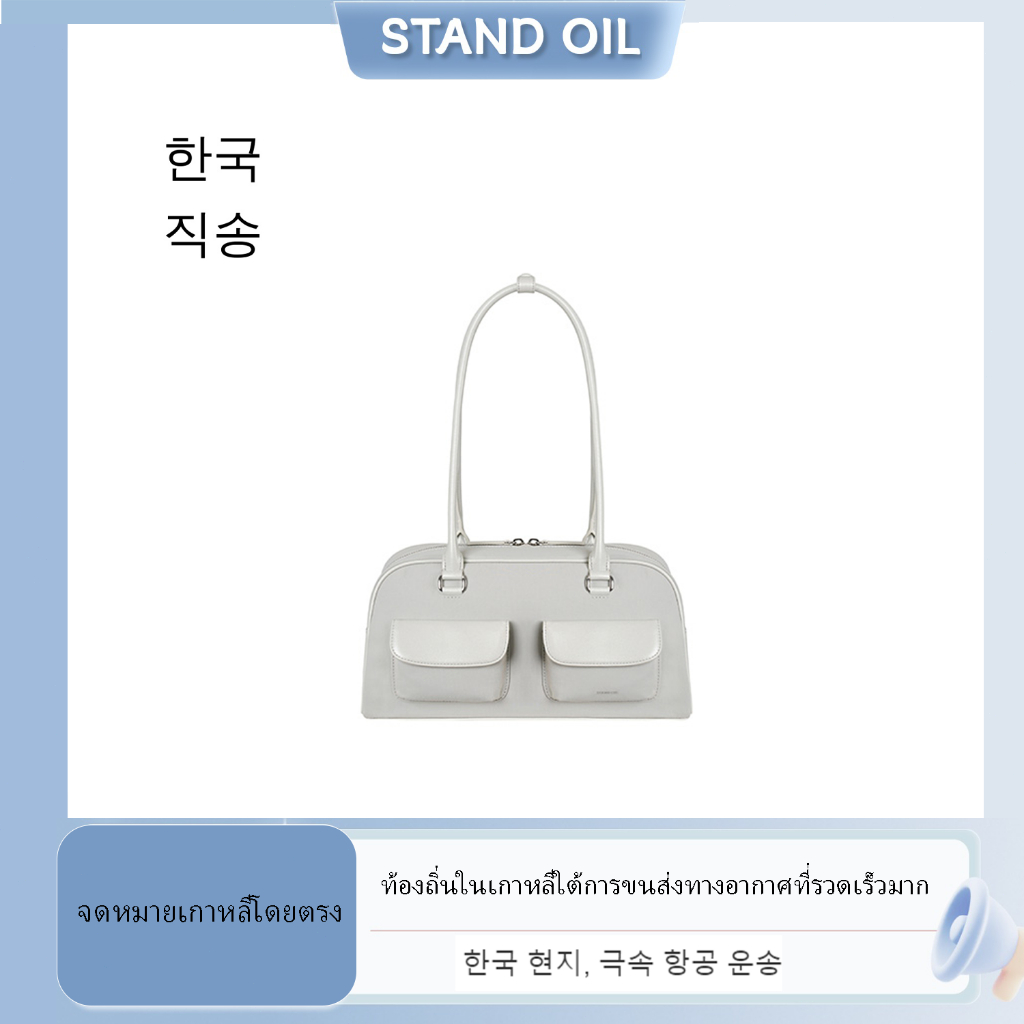 【STAND OIL】 Chubby Bag Combi กระเป๋าโบว์ลิ่ง, กระเป๋าสะพายไนลอน, กระเป๋าบอสตัน, กระเป๋าใต้วงแขน, กระเป๋าถือ