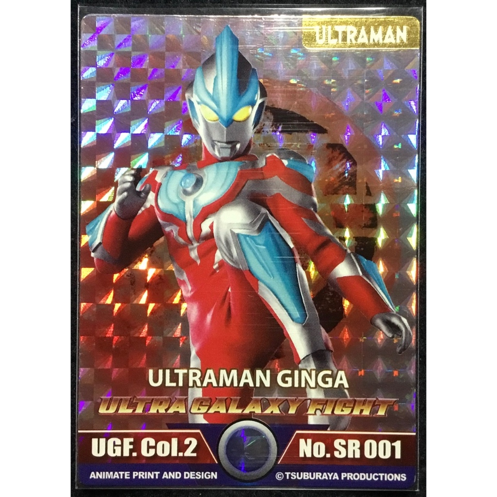 การ์ด ระดับ SR เลเซอร์ ULTRAMAN Ultra Galaxy fight Animate Premium Card Collection