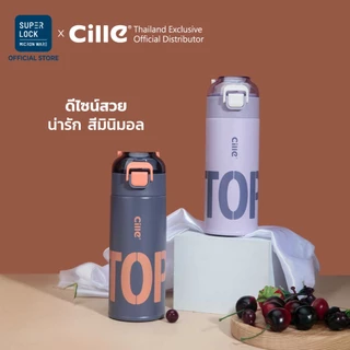 [รับประกัน 1 ปี]Cille กระบอกน้ำเก็บอุณหภูมิ ขวดน้ำสแตนเลส เก็บร้อน-เย็น พร้อมหูจับ 400-500ml 22171