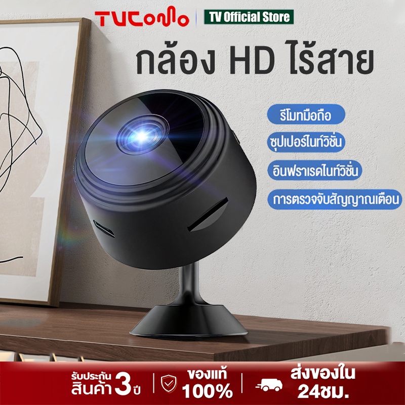 กล้องวงจรปิด ดูผ่านมือถือ wifi 1080P HD กล้องจิ๋วแอบดู กล้องวงจรปิดจิ๋ว ไร้สาย ติดตั้งง่าย