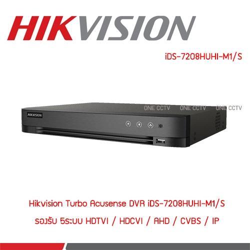 Hikvision iDS-7208HUHI-M1/S Hikvision Turbo Acusense DVR 8ช่อง