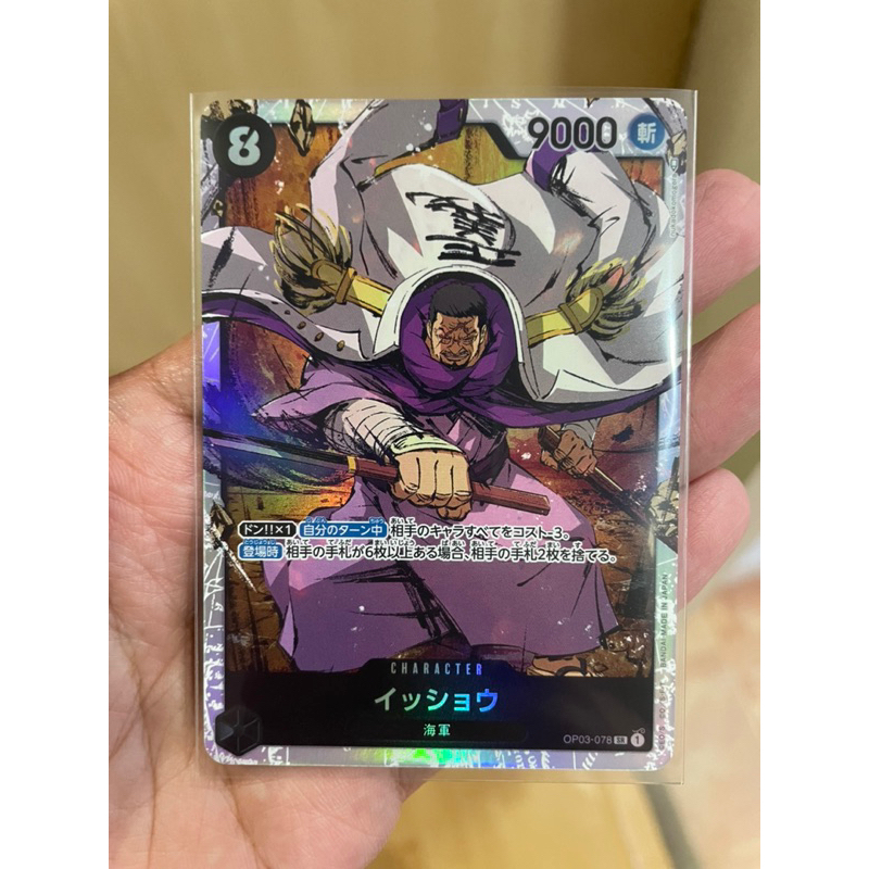 การ์ดวันพีช Onepiece (OP03-078)] Issho (SR)