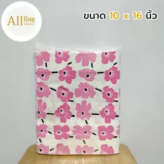 Allbag 🛍️ ถุงบูติก แบบขยายข้าง พิมพ์ลายด้านเดียว ขนาด 10×16 นิ้ว