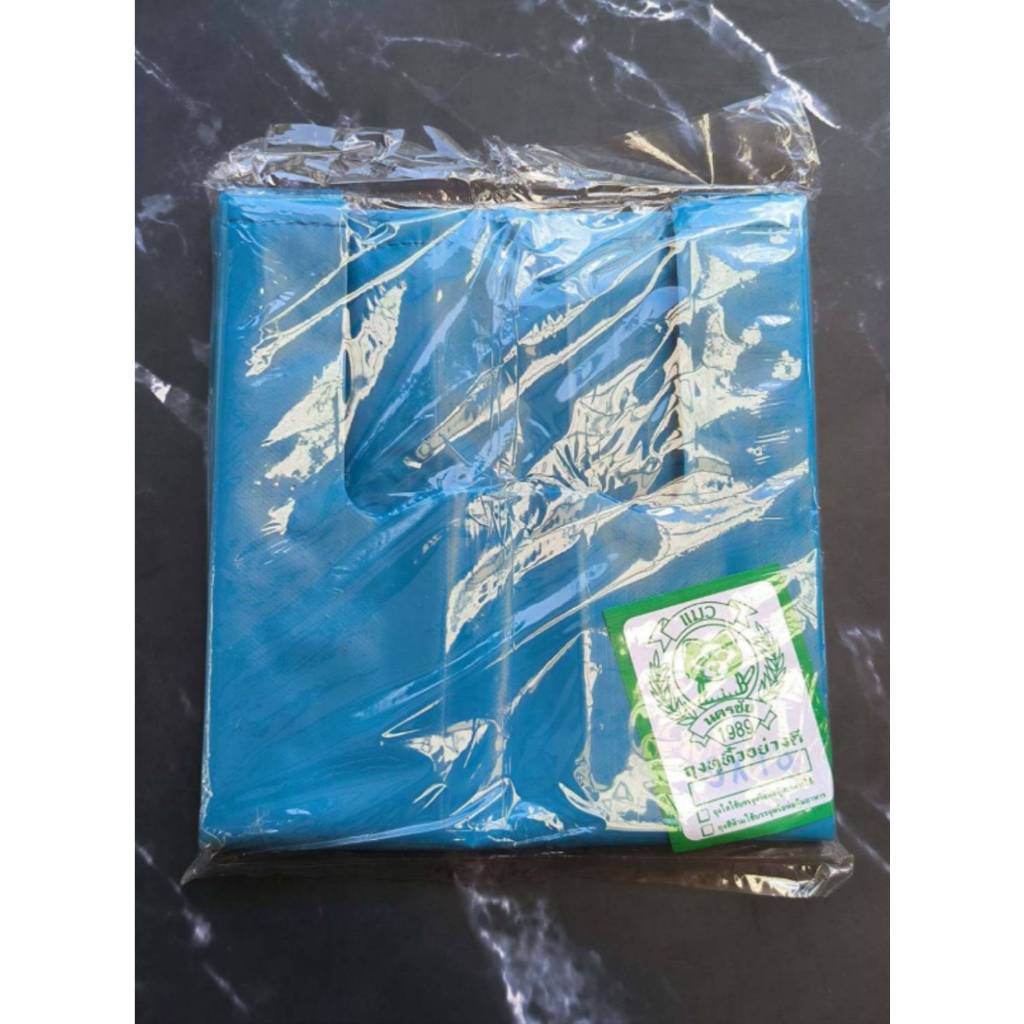 ถุงหูหิ้วสี (หนาพิเศษ) ถุงหูหิ้วหนา ถุงใส่ของ ถุงใส่ของหนัก สีสวย เเพ็ค 500 กรัม - รูปที่ 2